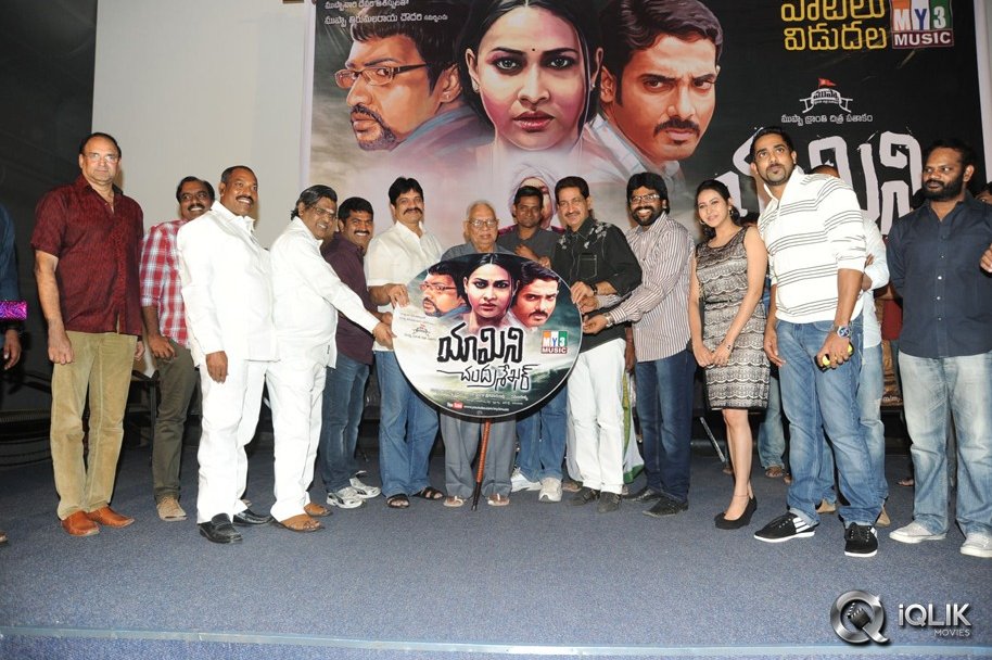 Yamini-Chandrasekhar-Movie-Audio-Launch